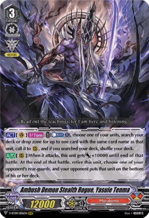 Cardfight!! Vanguard V-BT09 Ambush Demon Stealth Rogue, Yasuie Tenma [V For
