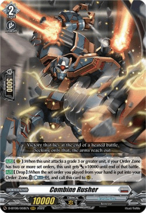Cardfight!! Vanguard D-BT06 Combine Rusher [D Format] (V.1 - Triple Rare)