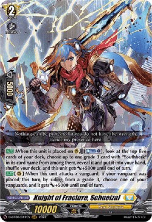 Cardfight!! Vanguard D-BT06 Knight of Fracture, Schneizal [D Format] (V.1 -
