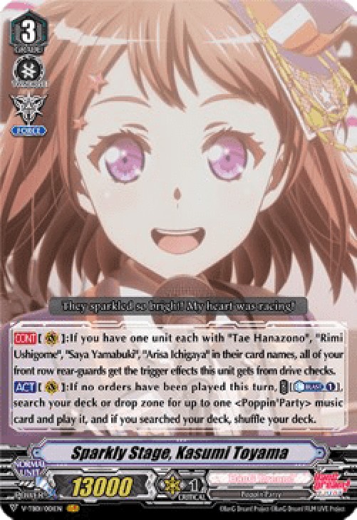 Cardfight!! Vanguard V-TB01 Sparkly Stage, Kasumi Toyama [V Format] (V.1 - 