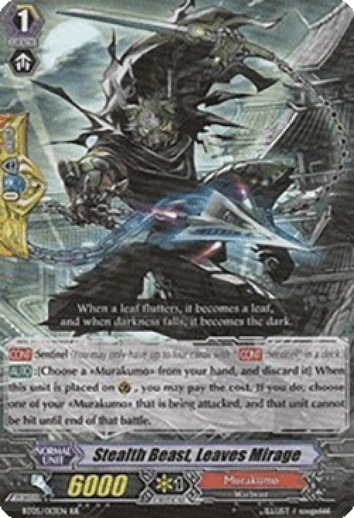 Cardfight!! Vanguard BT05 Stealth Beast, Leaves Mirage [G Format]