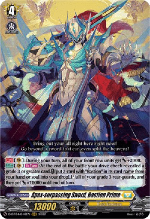 Cardfight!! Vanguard D-BT04 Apex-surpassing Sword, Bastion Prime [D Format]