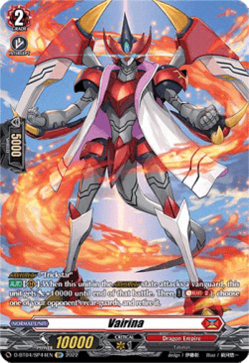 Cardfight!! Vanguard D-BT04 Vairina [D Format]