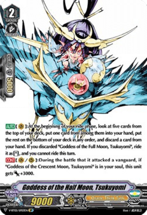 Cardfight!! Vanguard V-BT05 Goddess of the Half Moon, Tsukuyomi [V Format] 
