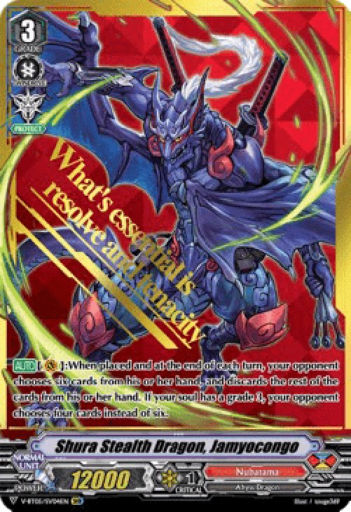 Cardfight!! Vanguard V-BT05 Shura Stealth Dragon, Jamyocongo [V Format] (V.