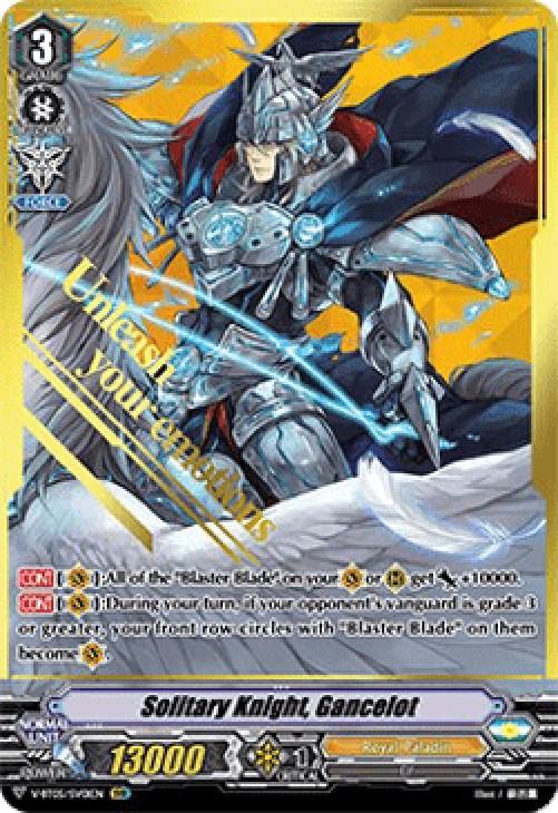 Cardfight!! Vanguard V-BT05 Solitary Knight, Gancelot [V Format] (V.2 - Spe