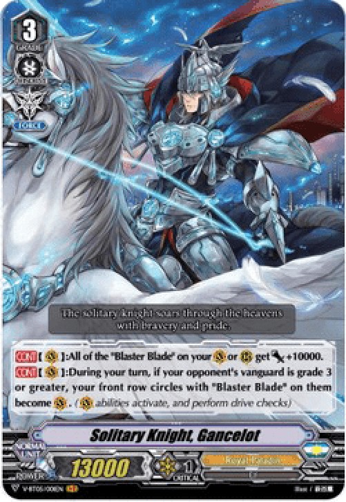 Cardfight!! Vanguard V-BT05 Solitary Knight, Gancelot [V Format] (V.1 - Van