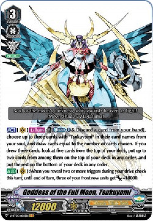 Cardfight!! Vanguard V-BT05 Goddess of the Full Moon, Tsukuyomi [V Format] 