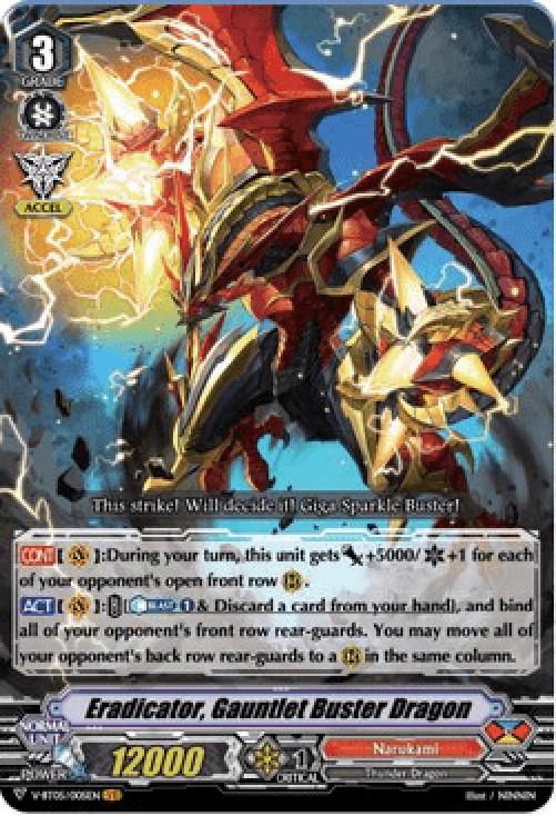 Cardfight!! Vanguard V-BT05 Eradicator, Gauntlet Buster Dragon [V Format] (
