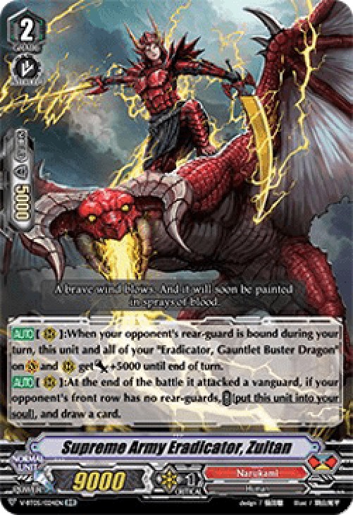 Cardfight!! Vanguard V-BT05 Supreme Army Eradicator, Zuitan [V Format]