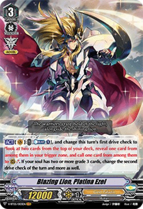 Cardfight!! Vanguard V-BT05 Blazing Lion, Platina Ezel [V Format] (V.1 - Va