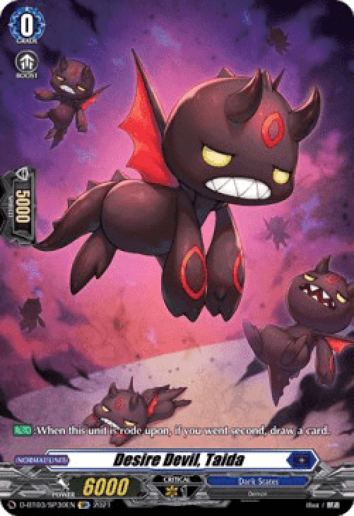 Cardfight!! Vanguard D-BT03 Desire Devil, Taida [D Format] (V.2 - Special P