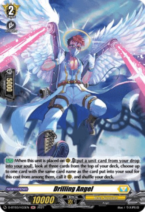 Cardfight!! Vanguard D-BT03 Drilling Angel [D Format] (V.2 - Holo)