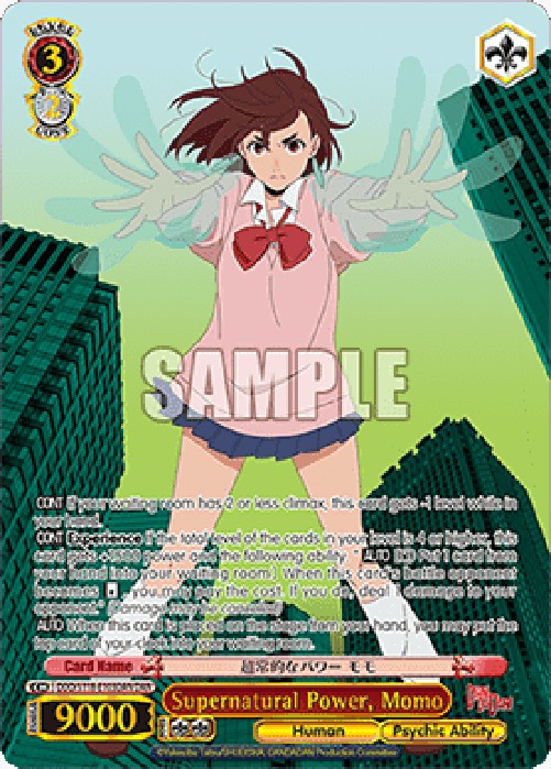 Weiss Schwarz DDD/S118 Supernatural Power, Momo (V.2 - Feature Rare)