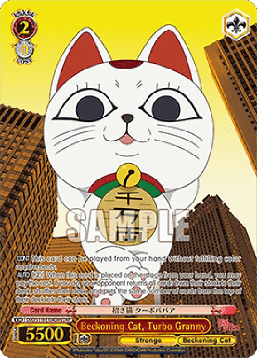 Weiss Schwarz DDD/S118 Beckoning Cat, Turbo Granny (V.2 - Feature Rare)