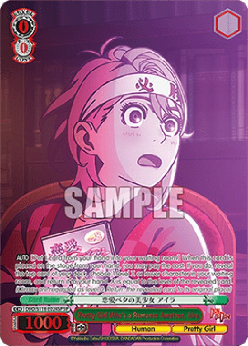 Weiss Schwarz DDD/S118 Pretty Girl Who's a Romance Amateur, Aira (V.3 - Spe