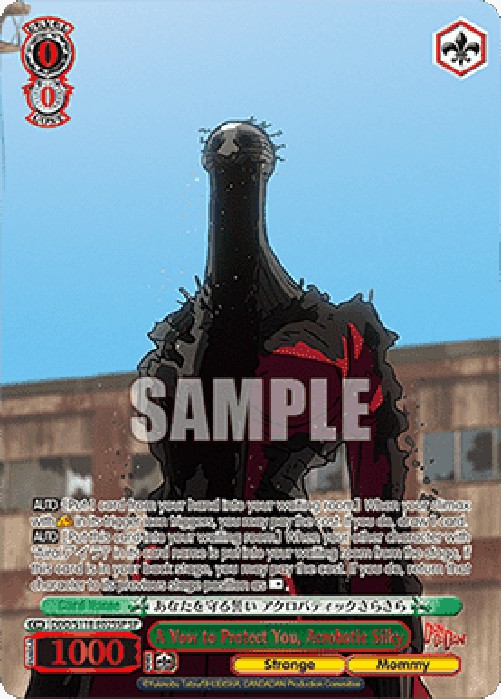 Weiss Schwarz DDD/S118 A Vow to Protect You, Acrobatic Silky (V.2 - Special