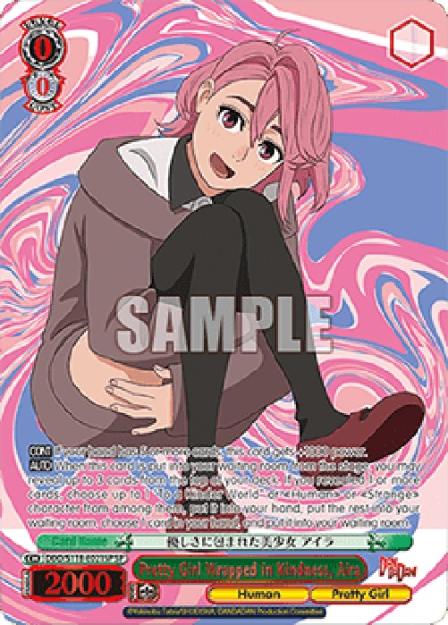 Weiss Schwarz DDD/S118 Pretty Girl Wrapped in Kindness, Aira (V.3 - Special