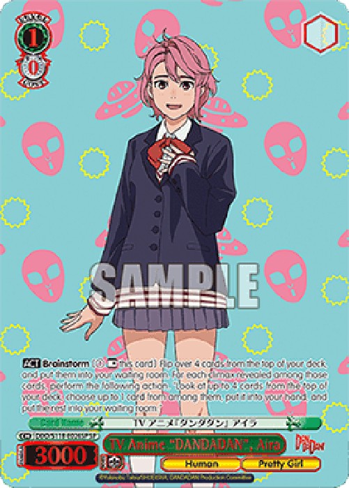 Weiss Schwarz DDD/S118 TV Anime "DANDADAN", Aira (V.3 - Special Rare)