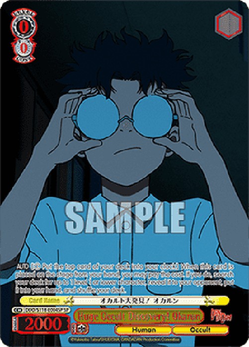 Weiss Schwarz DDD/S118 Huge Occult Discovery! Okarun (V.3 - Special Rare)