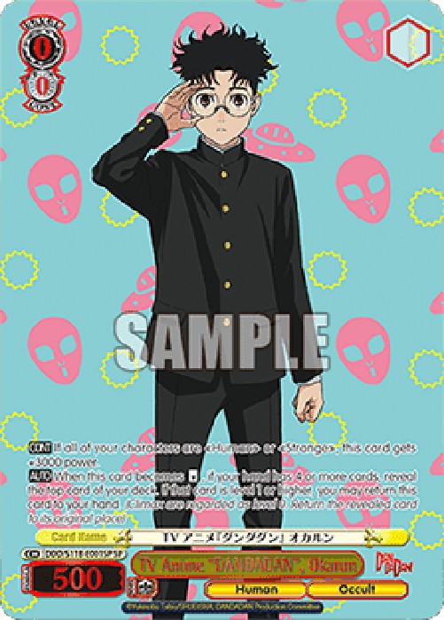 Weiss Schwarz DDD/S118 TV Anime "DANDADAN", Okarun (V.3 - Special Rare)