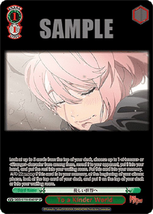Weiss Schwarz DDD/S118 To a Kinder World (V.3 - Special Rare)