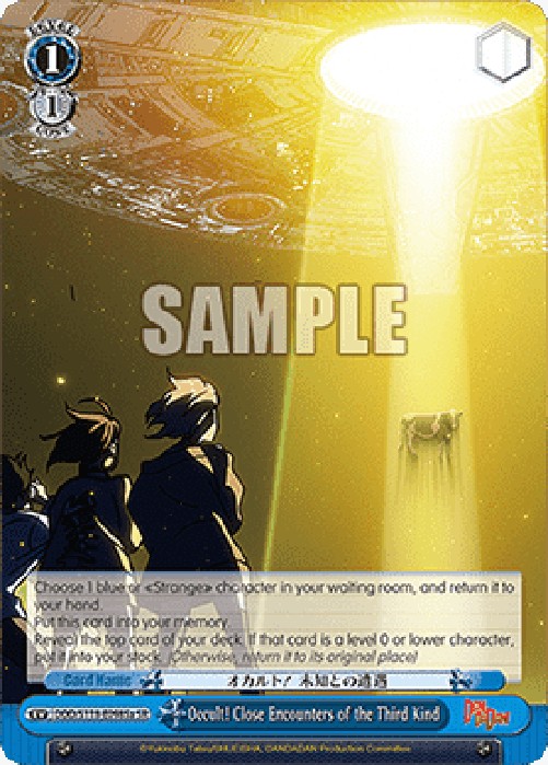 Weiss Schwarz DDD/S118 Occult! Close Encounters of the Third Kind (V.2 - Su