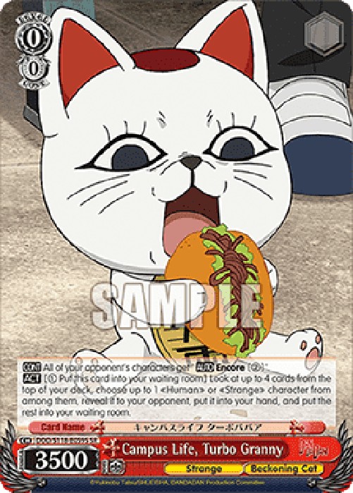 Weiss Schwarz DDD/S118 Campus Life, Turbo Granny (V.2 - Super Rare)