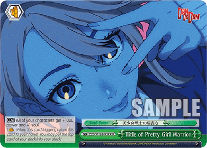 Weiss Schwarz DDD/S118 Title of Pretty Girl Warrior (V.2 - Triple Rare)