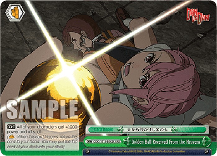 Weiss Schwarz DDD/S118 Golden Ball Received From the Heavens (V.2 - Triple 