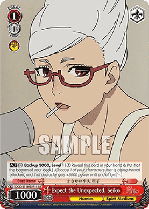 Weiss Schwarz DDD/S118 Expect the Unexpected, Seiko (V.2 - Super Rare)