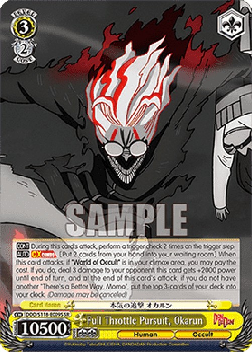 Weiss Schwarz DDD/S118 Full Throttle Pursuit, Okarun (V.2 - Super Rare)
