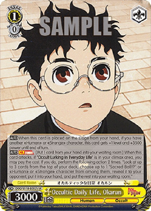 Weiss Schwarz DDD/S118 Occultic Daily Life, Okarun (V.2 - Super Rare)