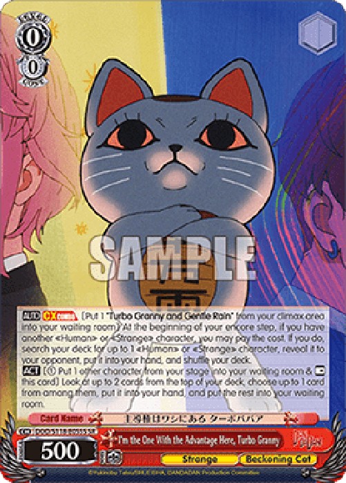 Weiss Schwarz DDD/S118 I'm the One With the Advantage Here, Turbo Granny (V