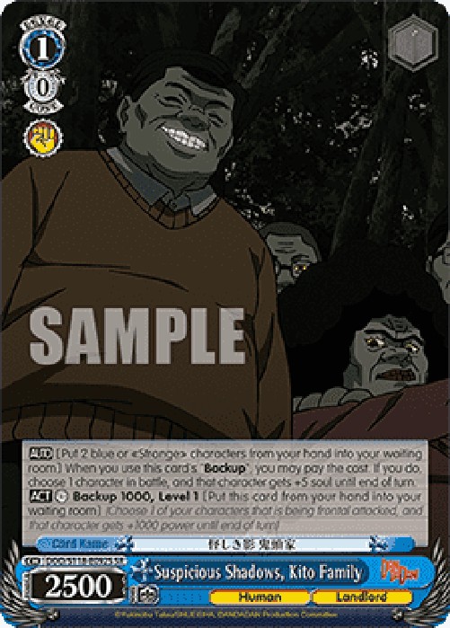 Weiss Schwarz DDD/S118 Suspicious Shadows, Kito Family (V.2 - Super Rare)