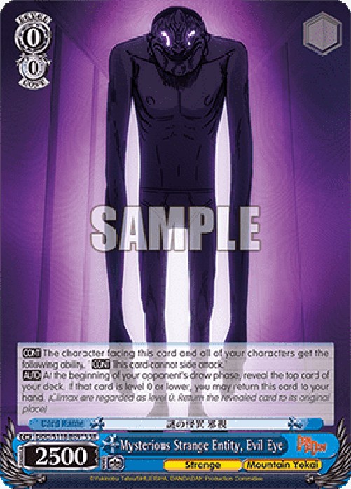 Weiss Schwarz DDD/S118 Mysterious Strange Entity, Evil Eye (V.2 - Super Rar