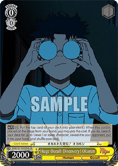Weiss Schwarz DDD/S118 Huge Occult Discovery! Okarun (V.2 - Super Rare)
