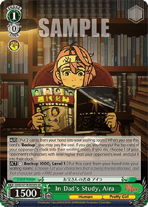 Weiss Schwarz DDD/S118 In Dad's Study, Aira (V.2 - Super Rare)