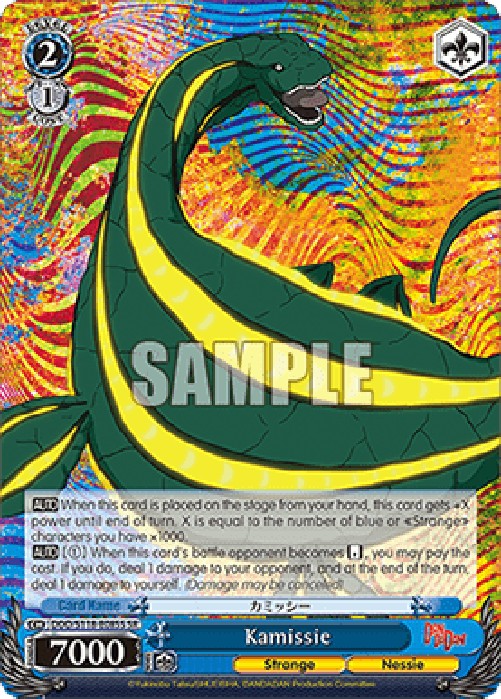 Weiss Schwarz DDD/S118 Kamissie (V.2 - Super Rare)