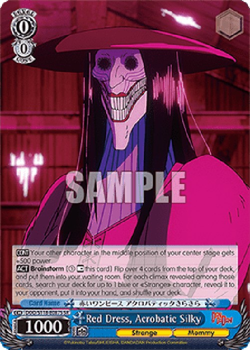 Weiss Schwarz DDD/S118 Red Dress, Acrobatic Silky (V.2 - Super Rare)