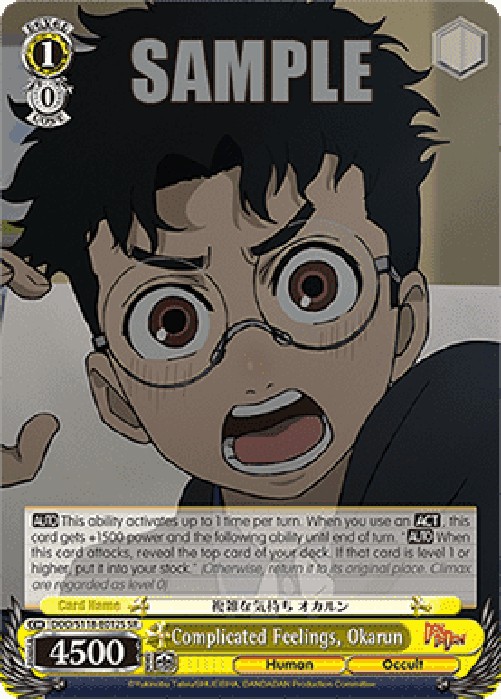 Weiss Schwarz DDD/S118 Complicated Feelings, Okarun (V.2 - Super Rare)