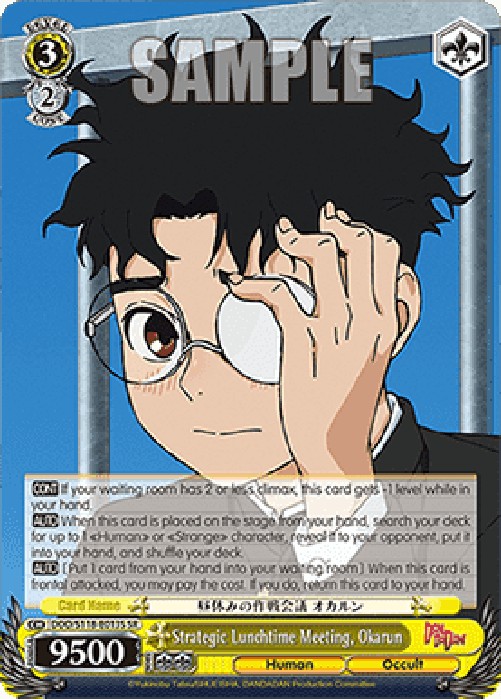 Weiss Schwarz DDD/S118 Strategic Lunchtime Meeting, Okarun (V.2 - Super Rar