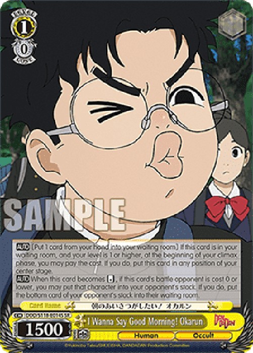 Weiss Schwarz DDD/S118 I Wanna Say Good Morning! Okarun (V.2 - Super Rare)