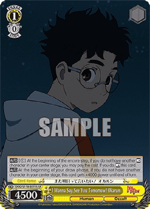Weiss Schwarz DDD/S118 I Wanna Say See You Tomorrow! Okarun (V.2 - Super Ra