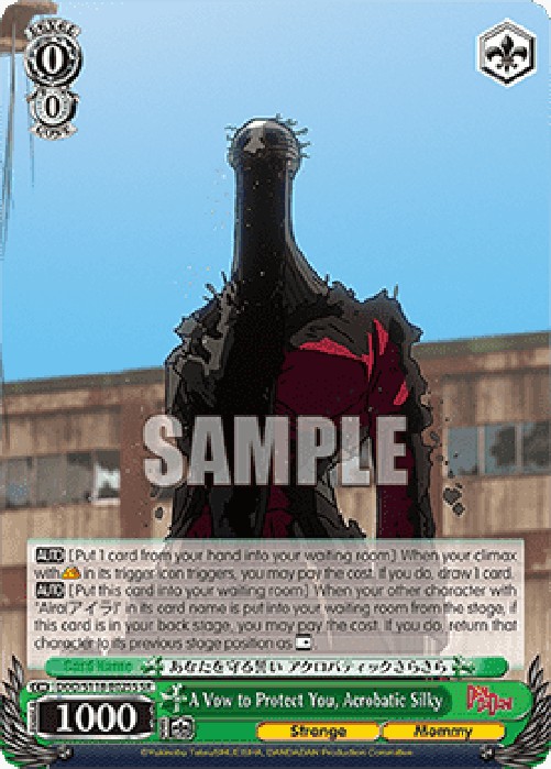 Weiss Schwarz DDD/S118 A Vow to Protect You, Acrobatic Silky (V.2 - Super R