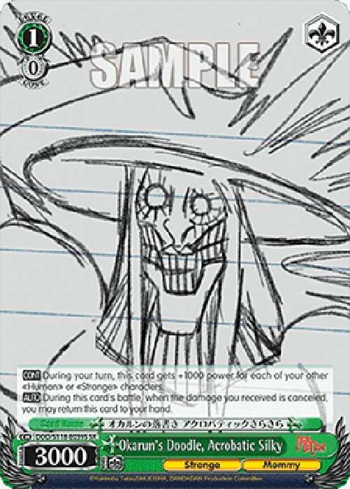 Weiss Schwarz DDD/S118 Okarun's Doodle, Acrobatic Silky (V.2 - Super Rare)