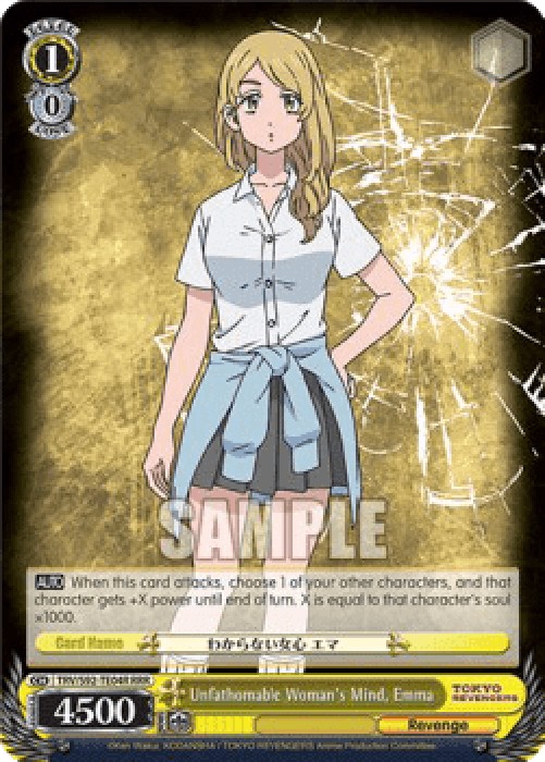 Weiss Schwarz TRV/S92 Unfathomable Woman's Mind, Emma (V.2 - Triple Rare)