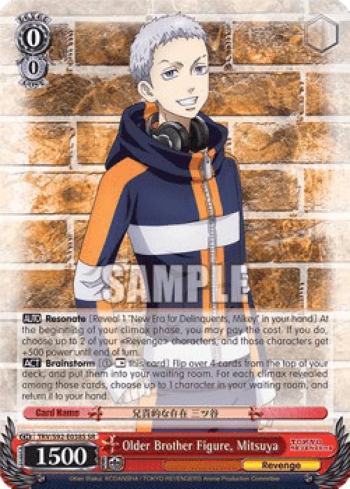 Weiss Schwarz TRV/S92 Older Brother Figure, Mitsuya (V.2 - Super Rare)
