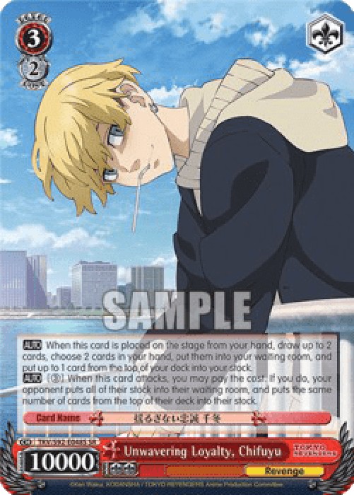 Weiss Schwarz TRV/S92 Unwavering Loyalty, Chifuyu (V.2 - Super Rare)