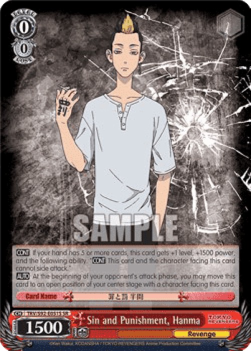 Weiss Schwarz TRV/S92 Sin and Punishment, Hanma (V.2 - Super Rare)